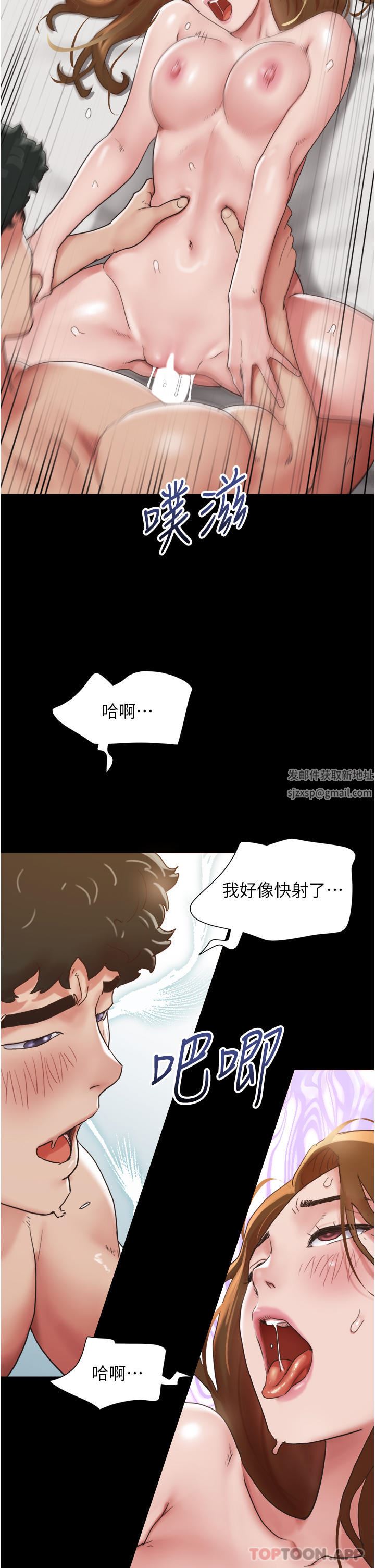 《我的兵变女友》漫画最新章节第13话 - 我跟她谁干起来比较爽?免费下拉式在线观看章节第【34】张图片