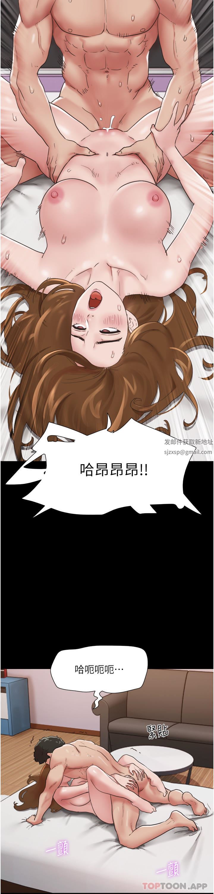 《我的兵变女友》漫画最新章节第13话 - 我跟她谁干起来比较爽?免费下拉式在线观看章节第【37】张图片