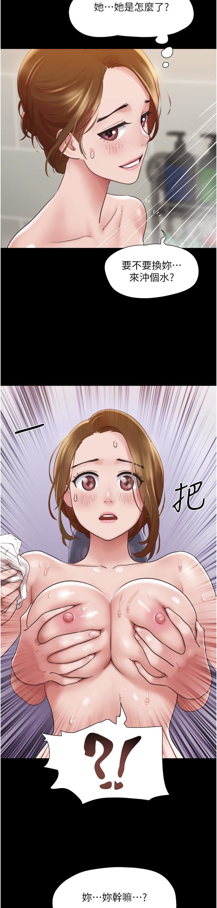 《我的兵变女友》漫画最新章节第15话 - 两个女友一起洗澎澎免费下拉式在线观看章节第【46】张图片