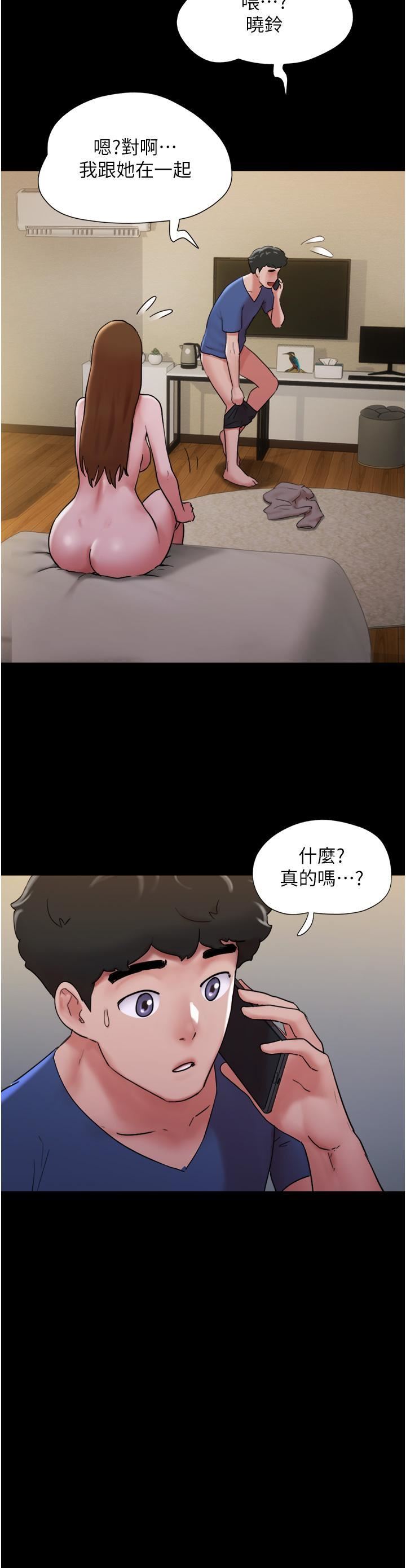 《我的兵变女友》漫画最新章节第15话 - 两个女友一起洗澎澎免费下拉式在线观看章节第【23】张图片