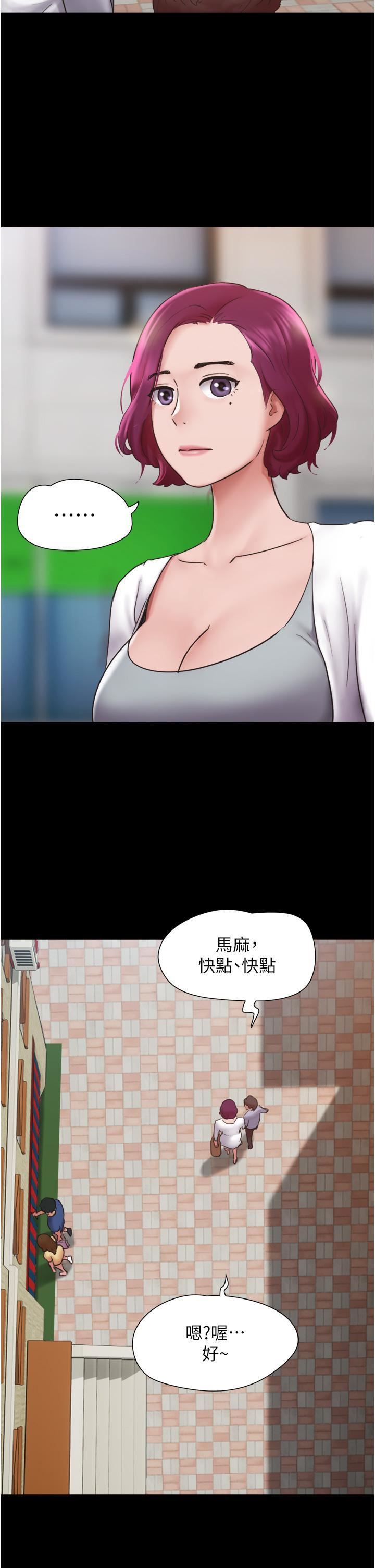 《我的兵变女友》漫画最新章节第15话 - 两个女友一起洗澎澎免费下拉式在线观看章节第【27】张图片