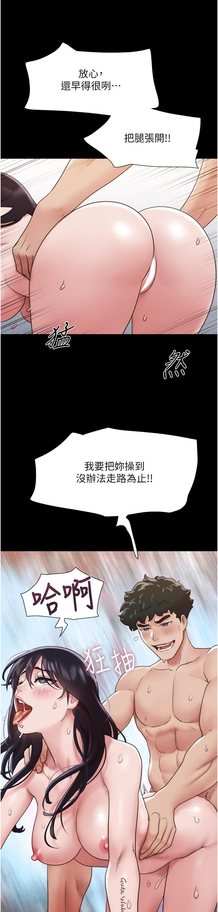 《我的兵变女友》漫画最新章节第17话 - 把我干到飞上天♥免费下拉式在线观看章节第【25】张图片