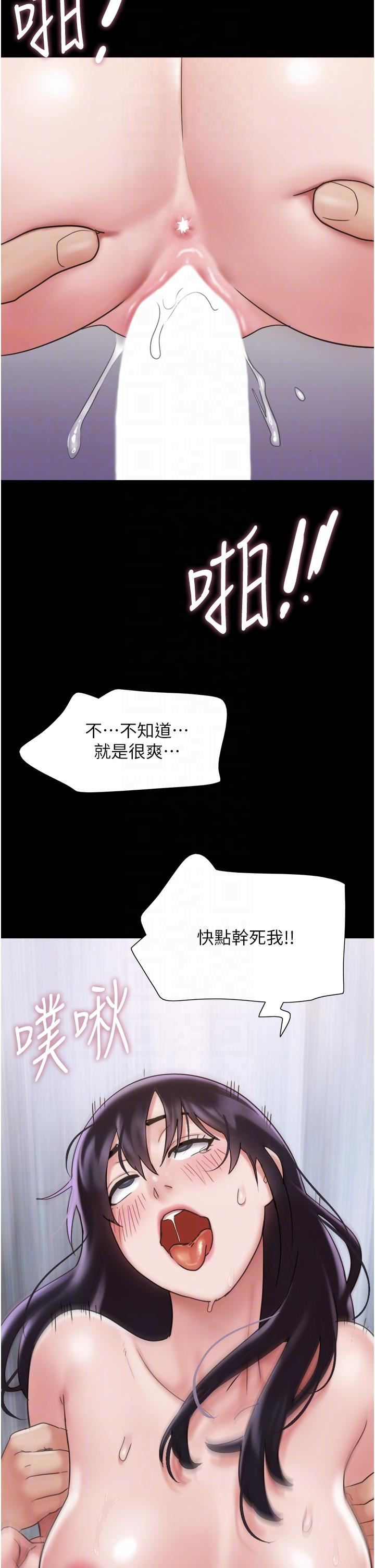 《我的兵变女友》漫画最新章节第17话 - 把我干到飞上天♥免费下拉式在线观看章节第【28】张图片