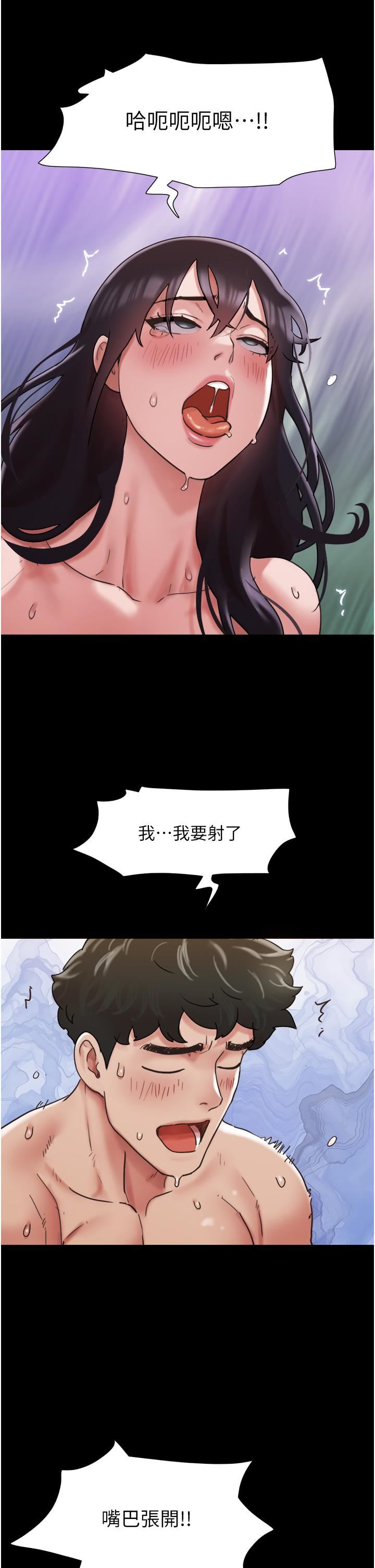 《我的兵变女友》漫画最新章节第17话 - 把我干到飞上天♥免费下拉式在线观看章节第【35】张图片