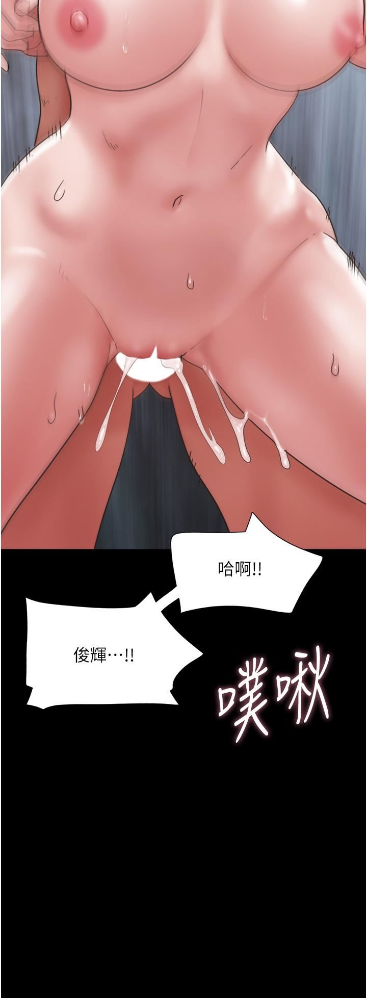 《我的兵变女友》漫画最新章节第17话 - 把我干到飞上天♥免费下拉式在线观看章节第【29】张图片