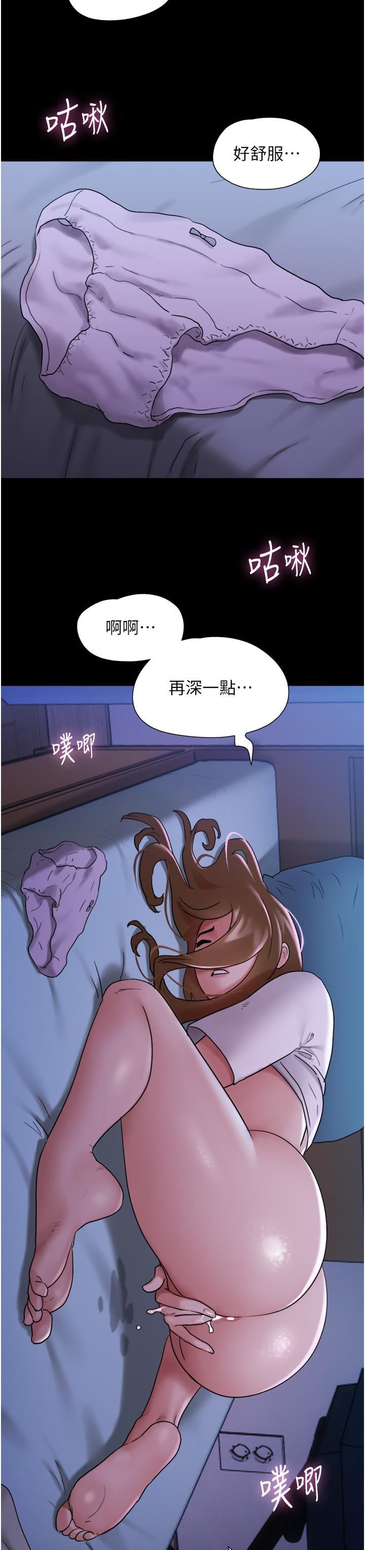 《我的兵变女友》漫画最新章节第17话 - 把我干到飞上天♥免费下拉式在线观看章节第【42】张图片