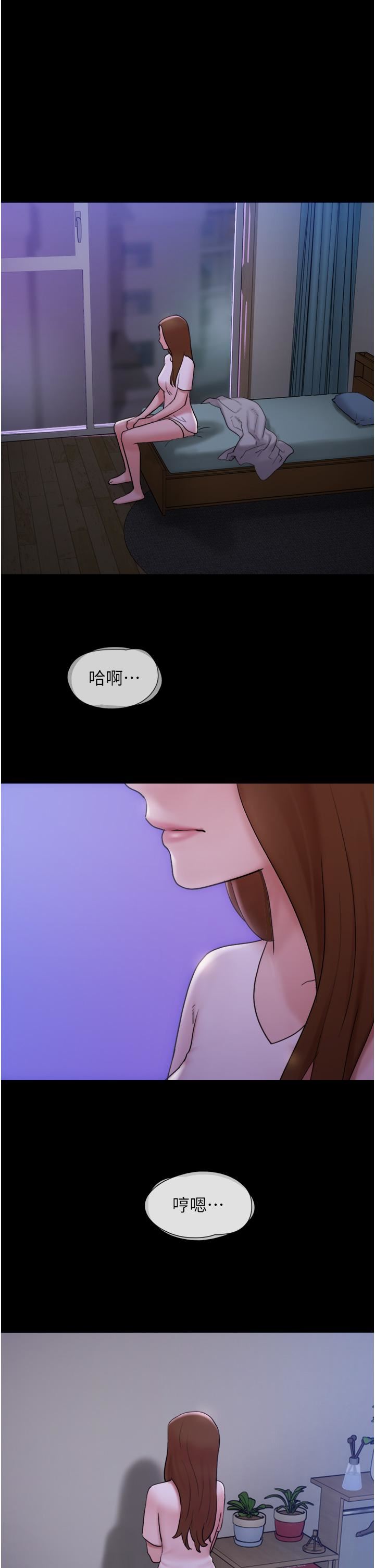 《我的兵变女友》漫画最新章节第17话 - 把我干到飞上天♥免费下拉式在线观看章节第【1】张图片