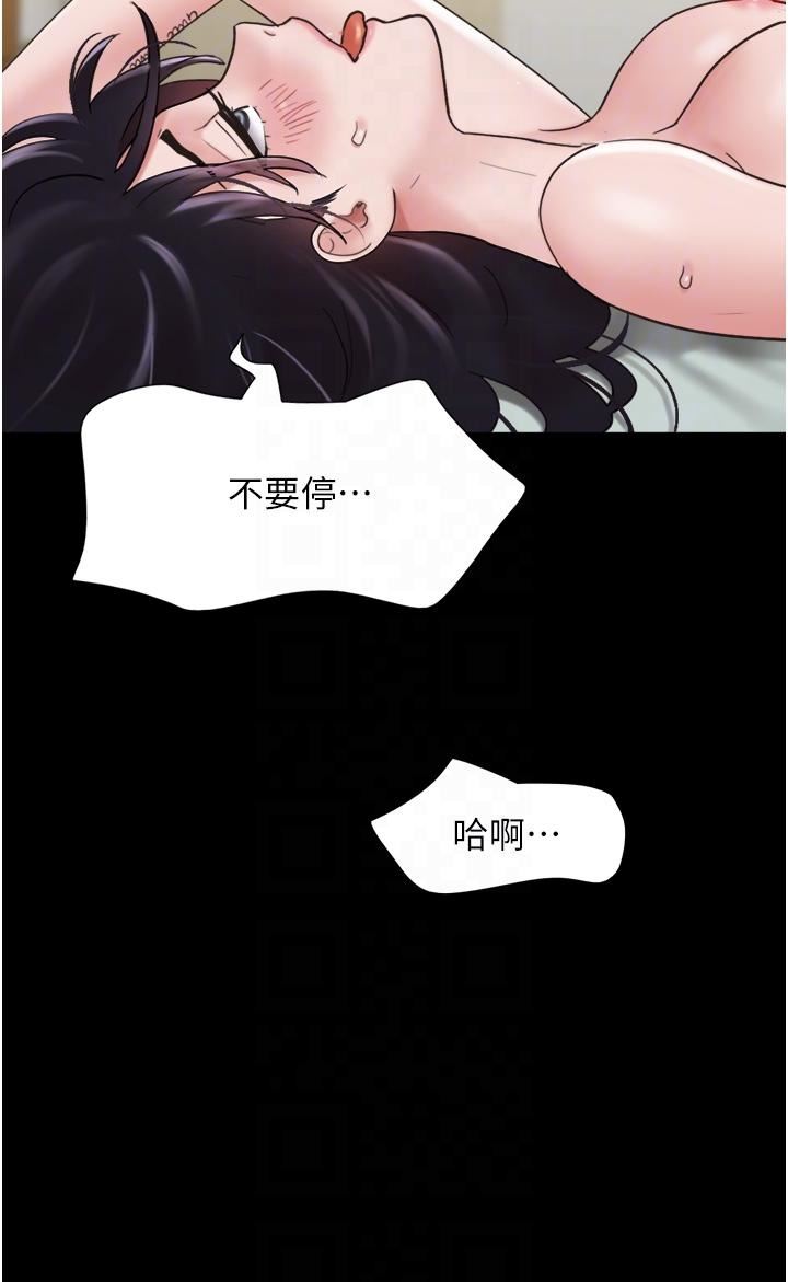 《我的兵变女友》漫画最新章节第17话 - 把我干到飞上天♥免费下拉式在线观看章节第【24】张图片