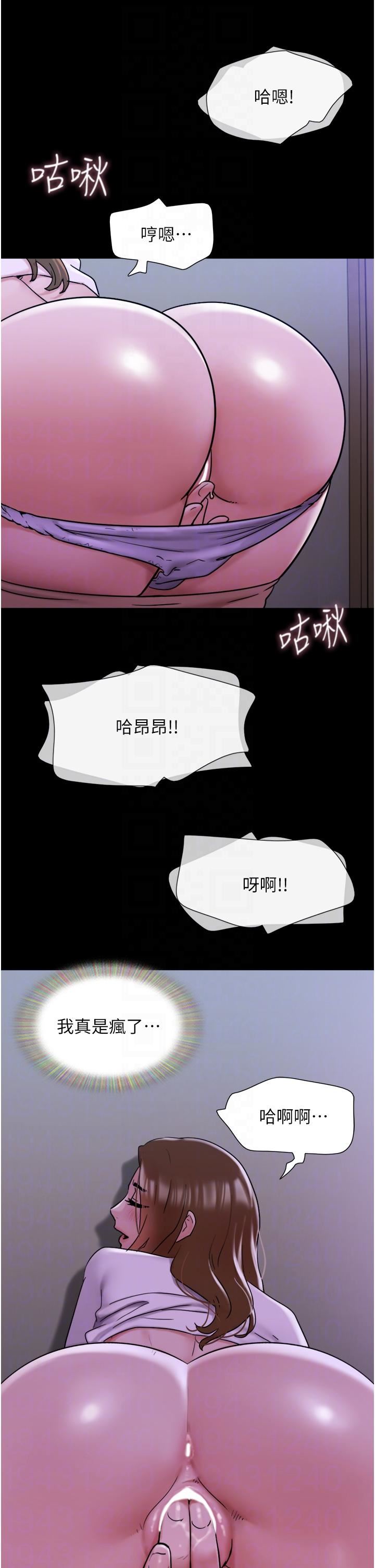 《我的兵变女友》漫画最新章节第17话 - 把我干到飞上天♥免费下拉式在线观看章节第【30】张图片