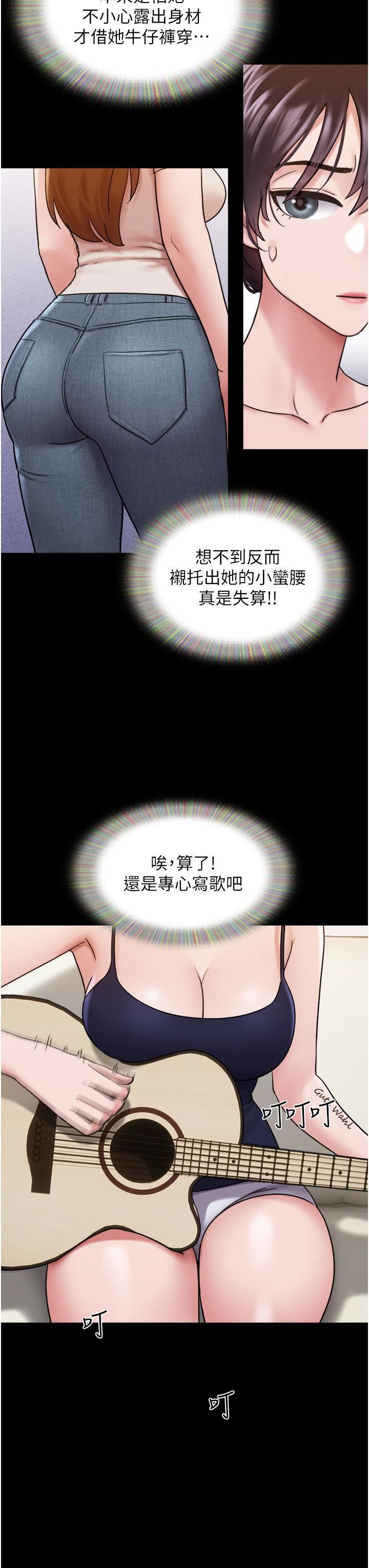 《我的兵变女友》漫画最新章节第18话 - 佳燕内心的G渴唿唤免费下拉式在线观看章节第【20】张图片