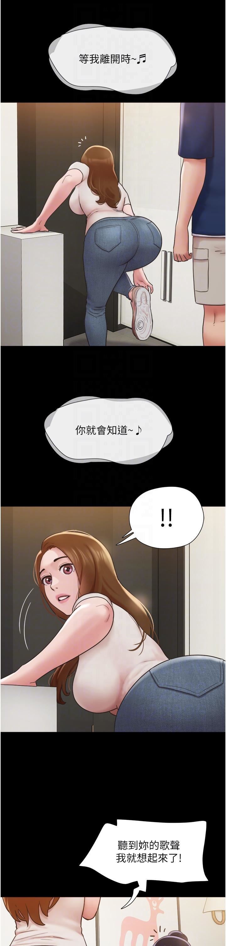 《我的兵变女友》漫画最新章节第18话 - 佳燕内心的G渴唿唤免费下拉式在线观看章节第【22】张图片