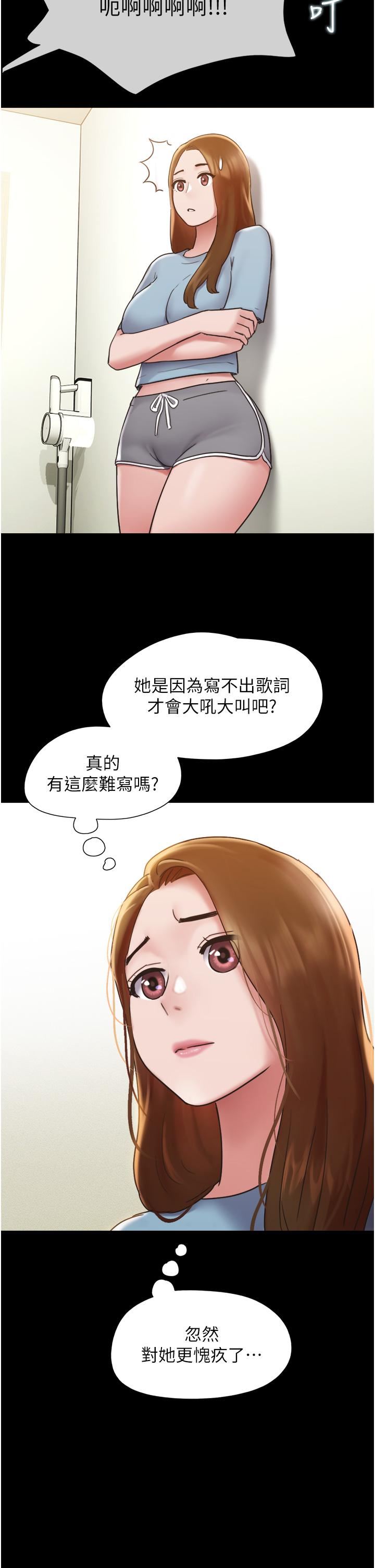 《我的兵变女友》漫画最新章节第20话 - 可口多汁的早餐免费下拉式在线观看章节第【39】张图片