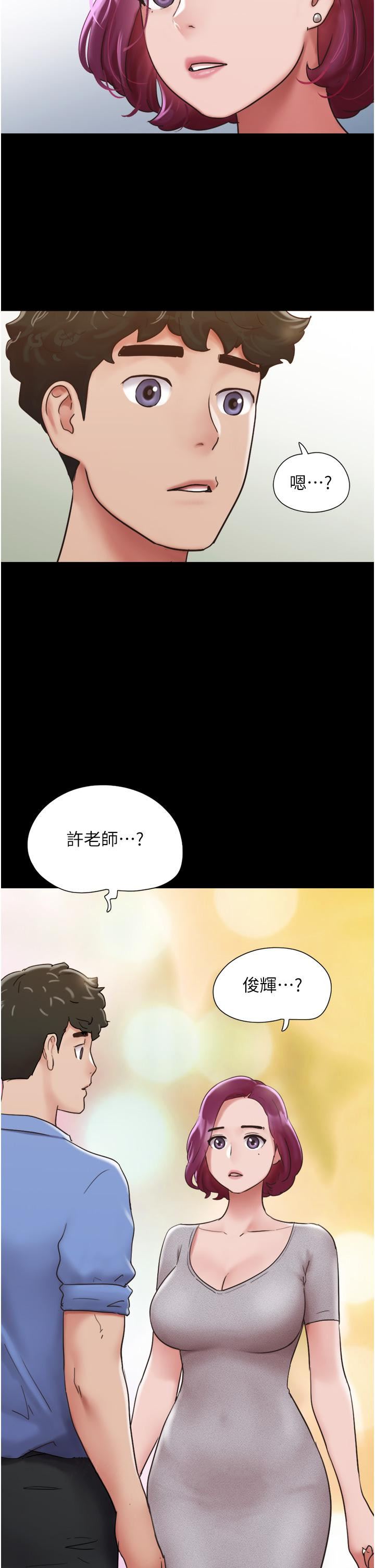 《我的兵变女友》漫画最新章节第20话 - 可口多汁的早餐免费下拉式在线观看章节第【45】张图片