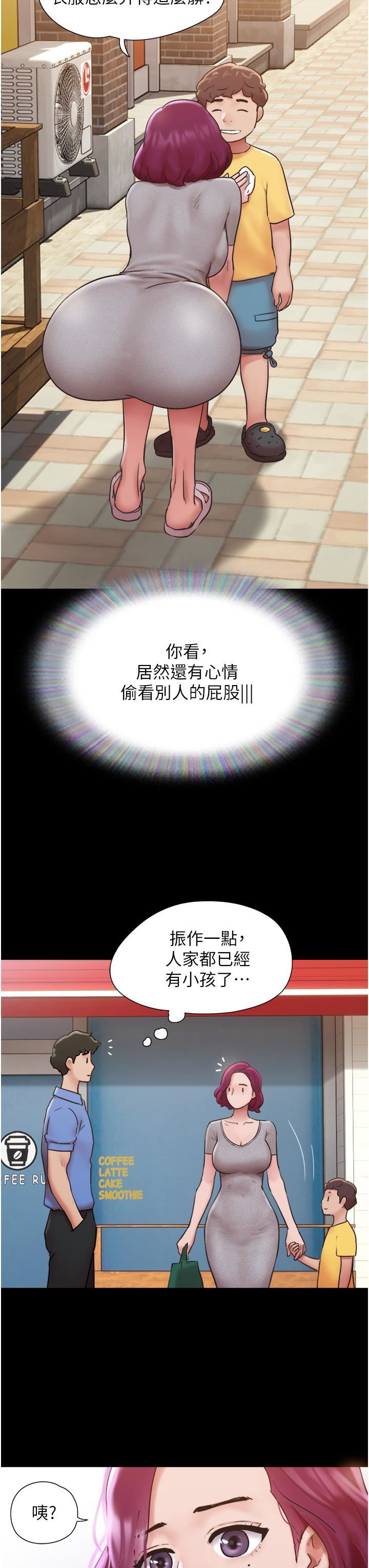 《我的兵变女友》漫画最新章节第20话 - 可口多汁的早餐免费下拉式在线观看章节第【44】张图片