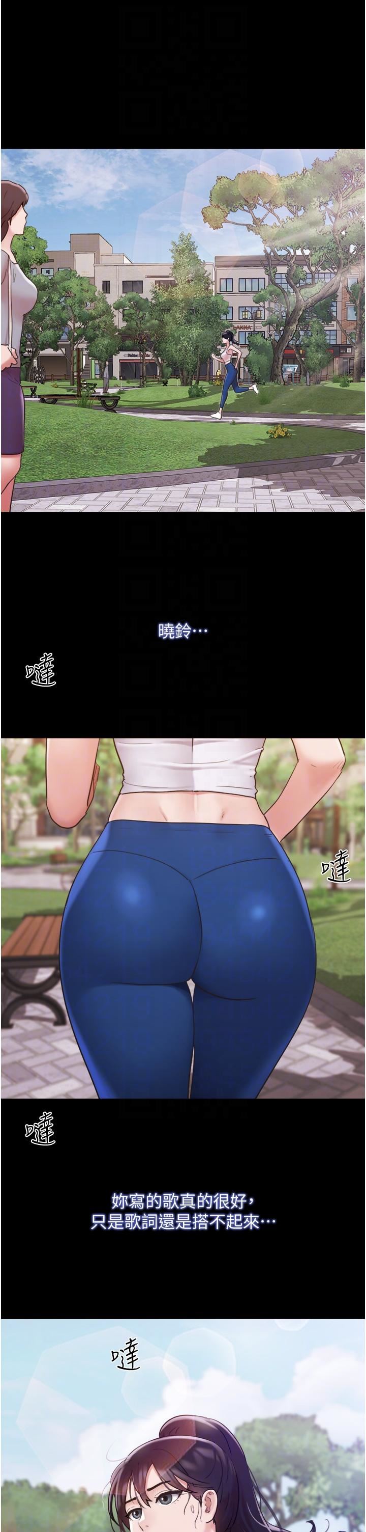 《我的兵变女友》漫画最新章节第20话 - 可口多汁的早餐免费下拉式在线观看章节第【6】张图片