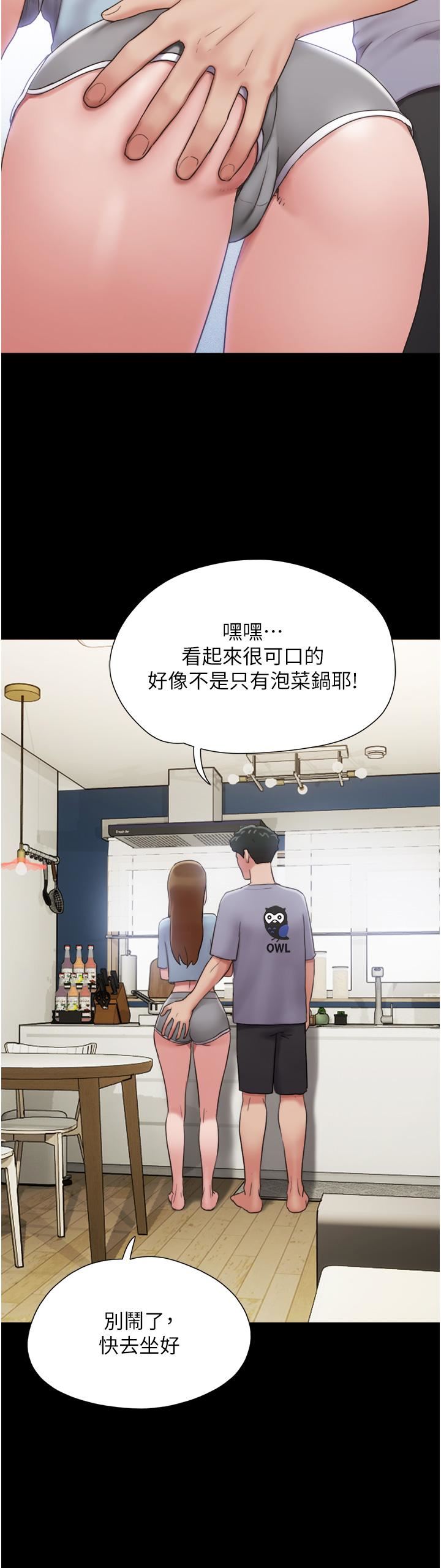 《我的兵变女友》漫画最新章节第20话 - 可口多汁的早餐免费下拉式在线观看章节第【17】张图片