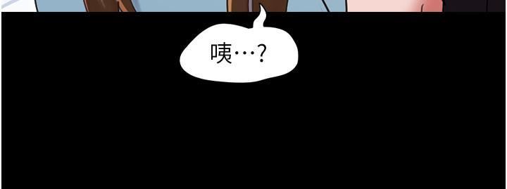 《我的兵变女友》漫画最新章节第21话 - 老师，我已经长大了免费下拉式在线观看章节第【20】张图片