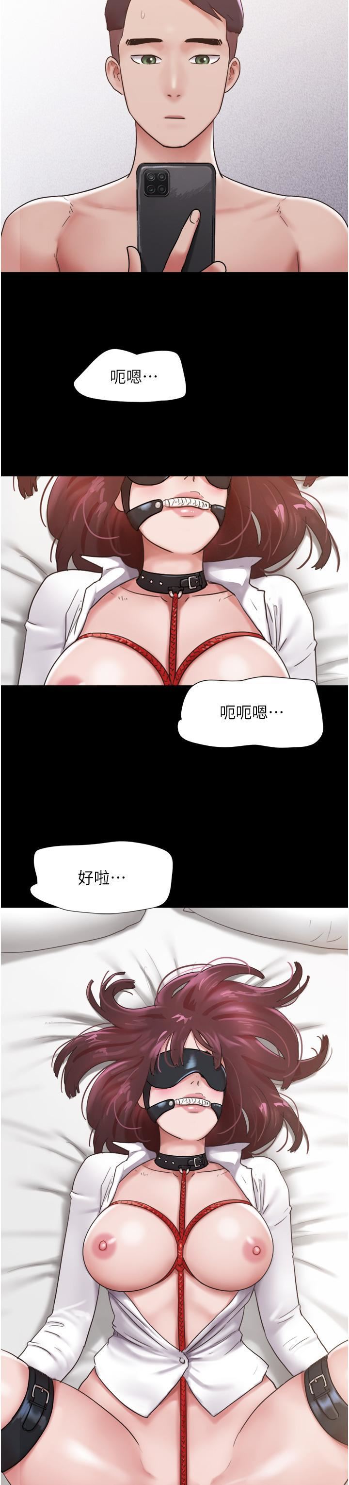 《我的兵变女友》漫画最新章节第21话 - 老师，我已经长大了免费下拉式在线观看章节第【31】张图片