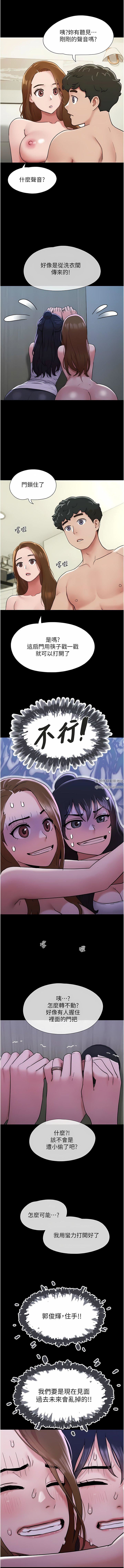 《我的兵变女友》漫画最新章节第22话 - 在客厅原地开战免费下拉式在线观看章节第【14】张图片