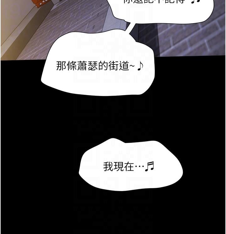 《我的兵变女友》漫画最新章节第23话 - 你要不要也尝一口?免费下拉式在线观看章节第【24】张图片