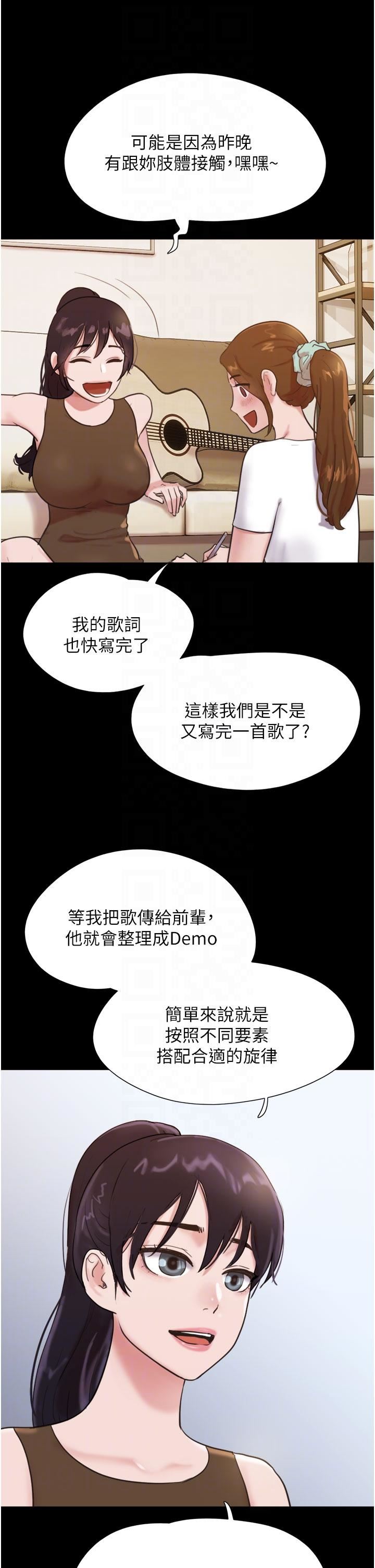 《我的兵变女友》漫画最新章节第25话 - 激烈的三人有氧运动免费下拉式在线观看章节第【30】张图片