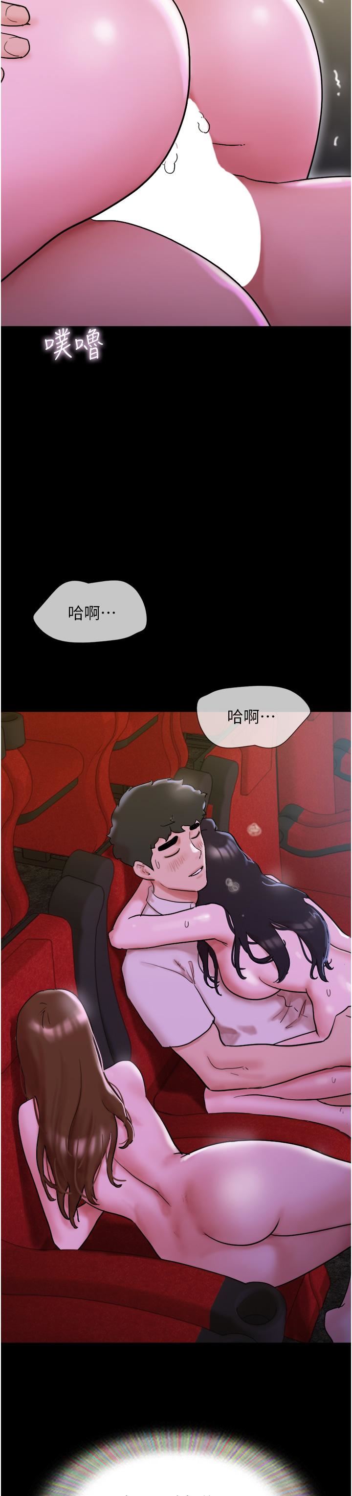 《我的兵变女友》漫画最新章节第27话 - 有求必应的两位女友免费下拉式在线观看章节第【3】张图片