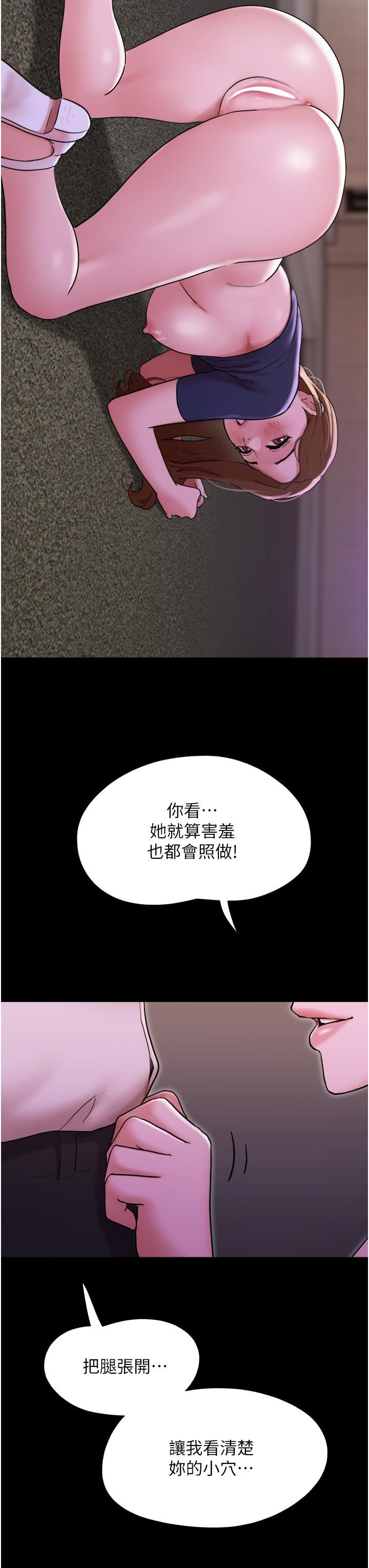 《我的兵变女友》漫画最新章节第27话 - 有求必应的两位女友免费下拉式在线观看章节第【39】张图片