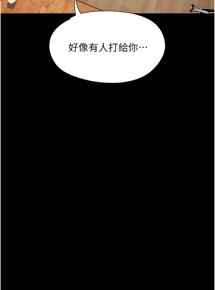 《我的兵变女友》漫画最新章节第28话 - 给学生的“特别服务”免费下拉式在线观看章节第【31】张图片