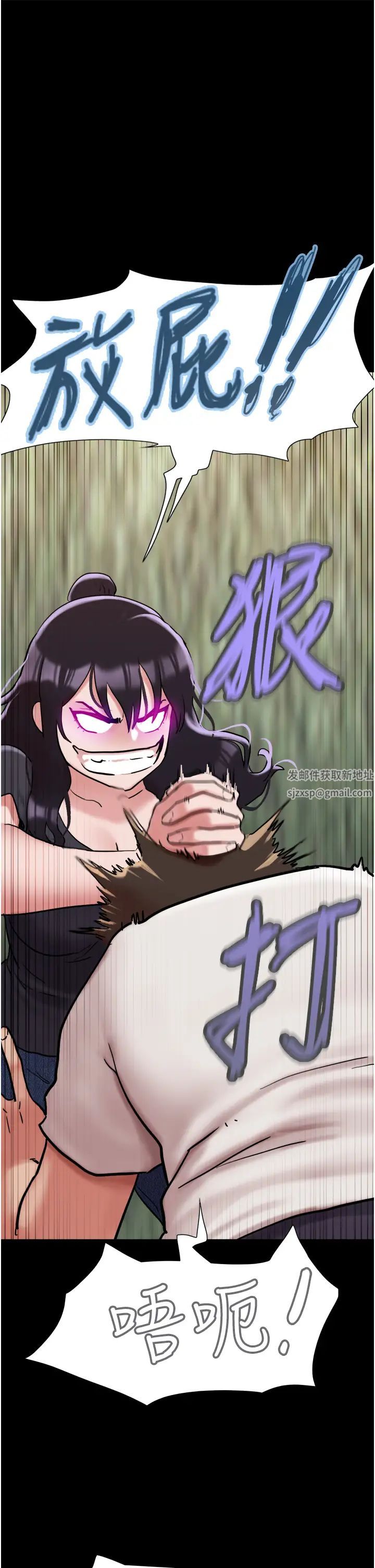 《我的兵变女友》漫画最新章节第32话 - 发泄压力也能发泄精力免费下拉式在线观看章节第【16】张图片