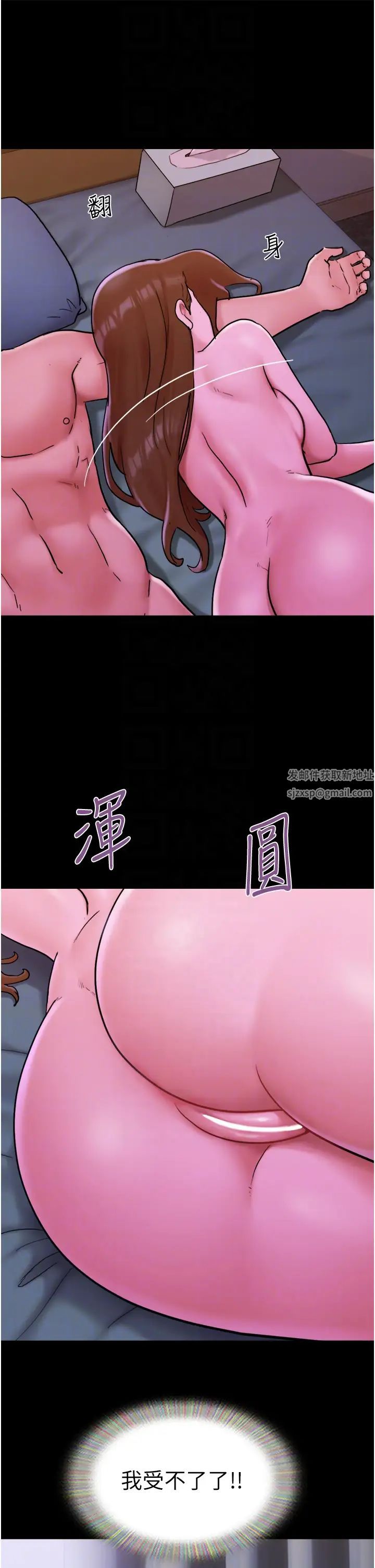 《我的兵变女友》漫画最新章节第32话 - 发泄压力也能发泄精力免费下拉式在线观看章节第【32】张图片