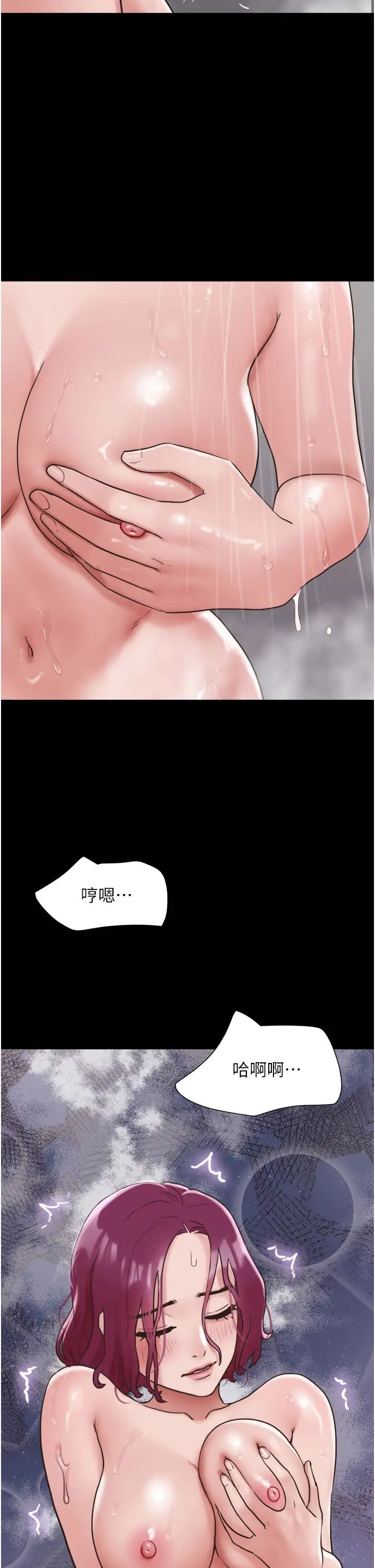 《我的兵变女友》漫画最新章节第33话 - 许丽华…你这个荡妇…免费下拉式在线观看章节第【37】张图片