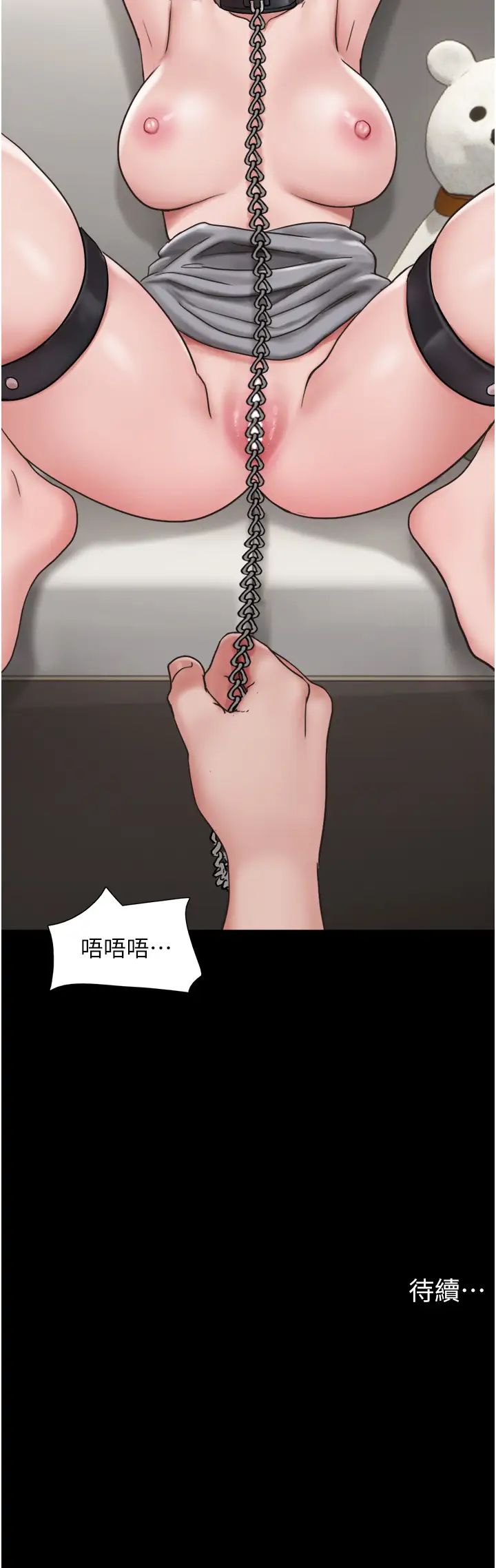 《我的兵变女友》漫画最新章节第34话 - 昆达…你别这样…免费下拉式在线观看章节第【46】张图片