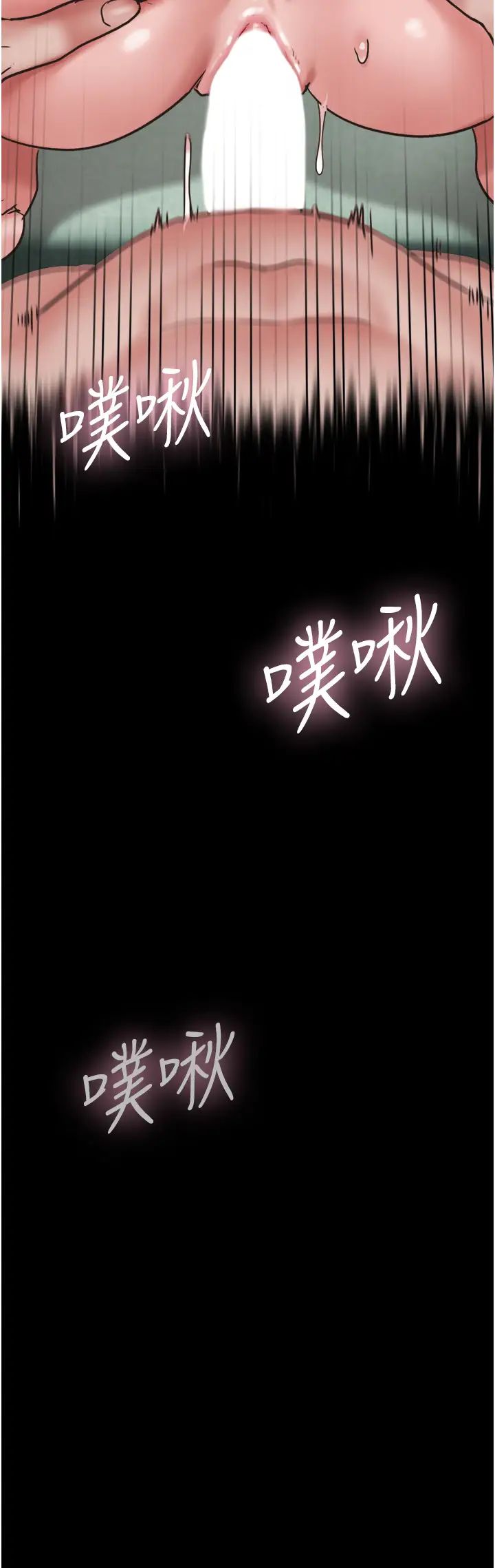 《我的兵变女友》漫画最新章节第34话 - 昆达…你别这样…免费下拉式在线观看章节第【37】张图片