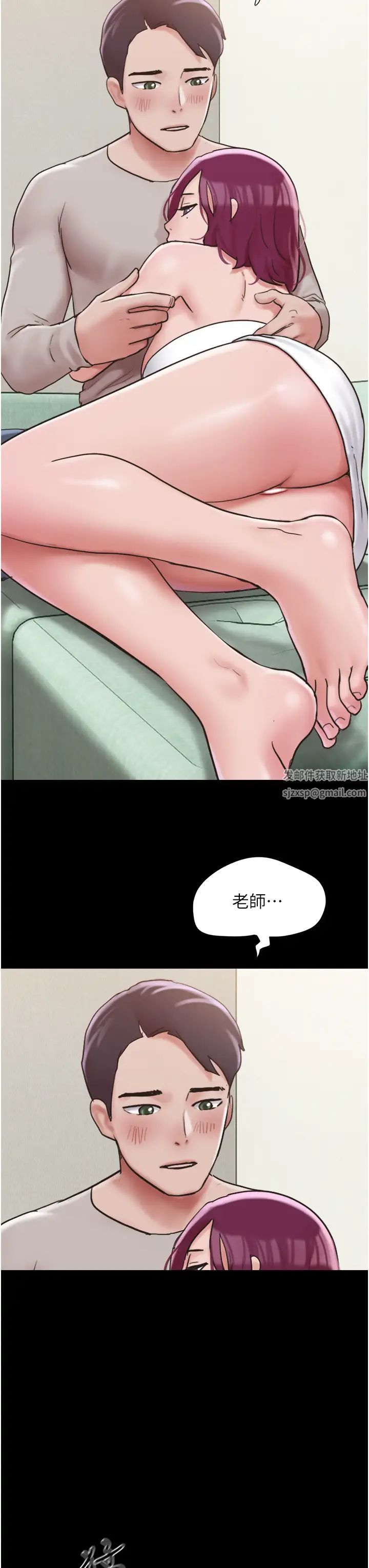 《我的兵变女友》漫画最新章节第34话 - 昆达…你别这样…免费下拉式在线观看章节第【40】张图片