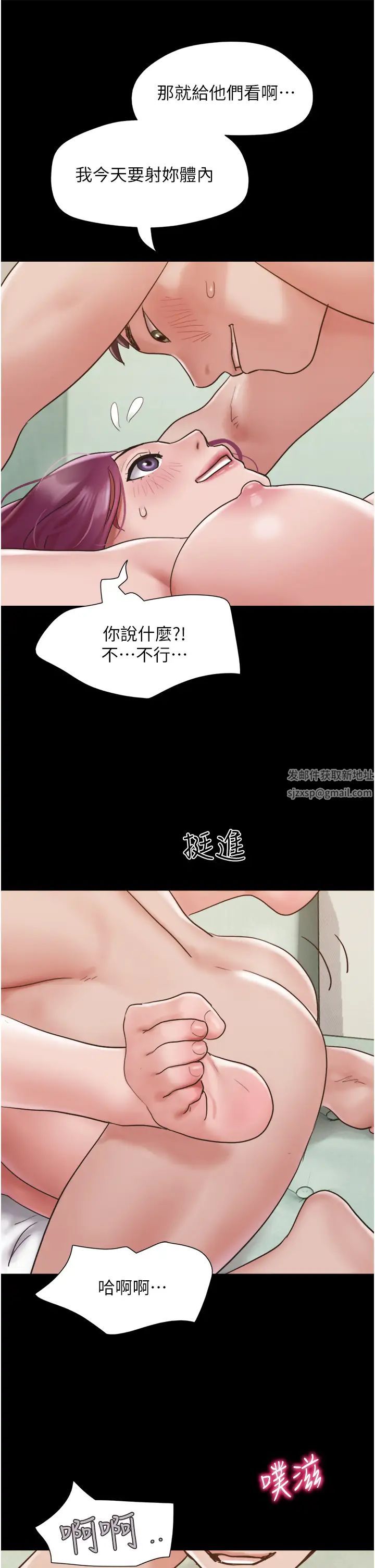 《我的兵变女友》漫画最新章节第34话 - 昆达…你别这样…免费下拉式在线观看章节第【42】张图片