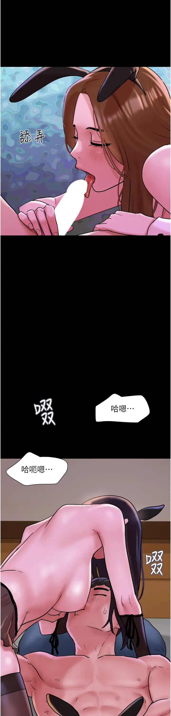 《我的兵变女友》漫画最新章节第37话 - 我要成为你的“唯一”免费下拉式在线观看章节第【16】张图片