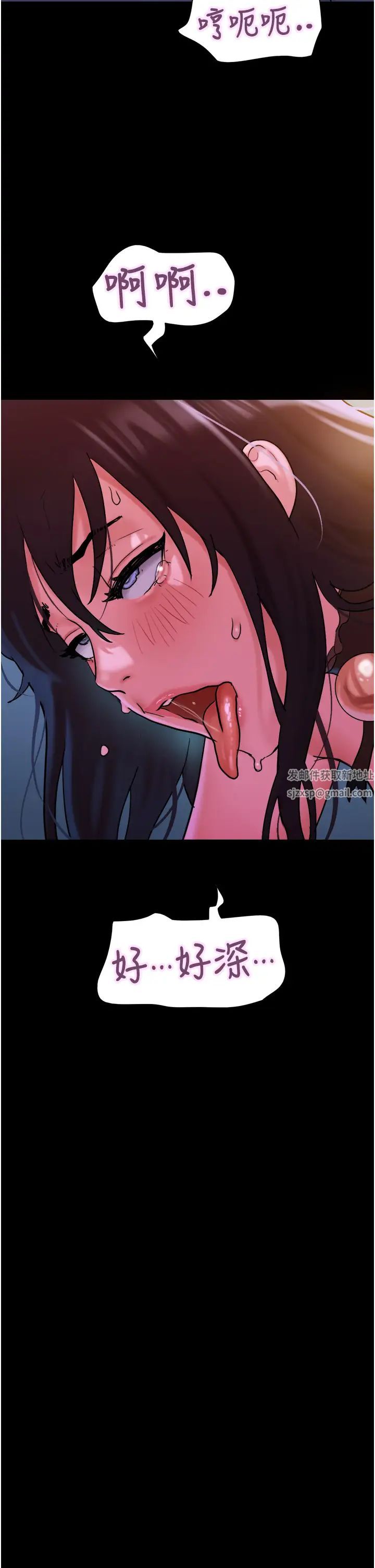 《我的兵变女友》漫画最新章节第37话 - 我要成为你的“唯一”免费下拉式在线观看章节第【39】张图片