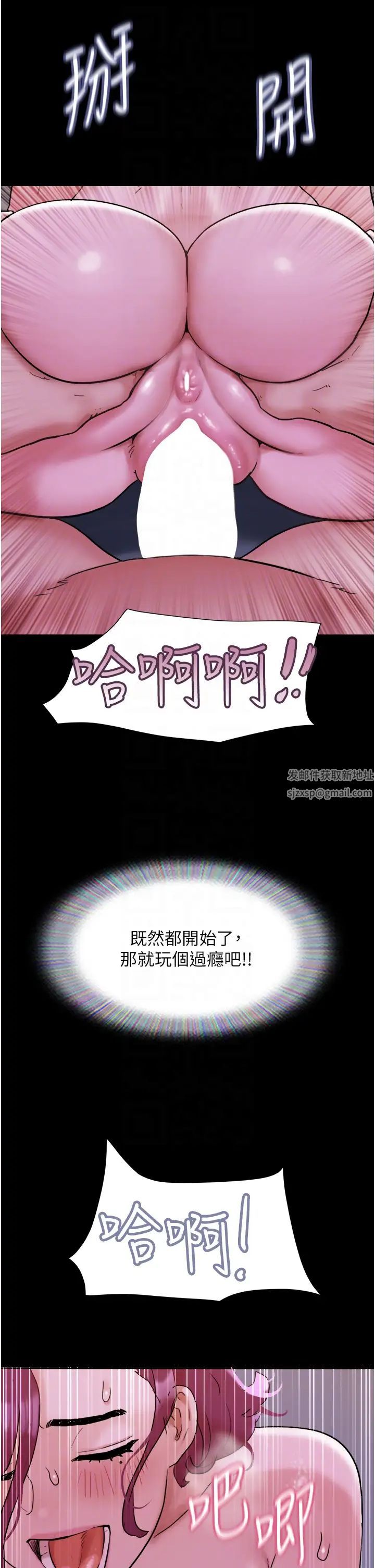 《我的兵变女友》漫画最新章节第43话 - 你们居然背着我乱来!免费下拉式在线观看章节第【10】张图片