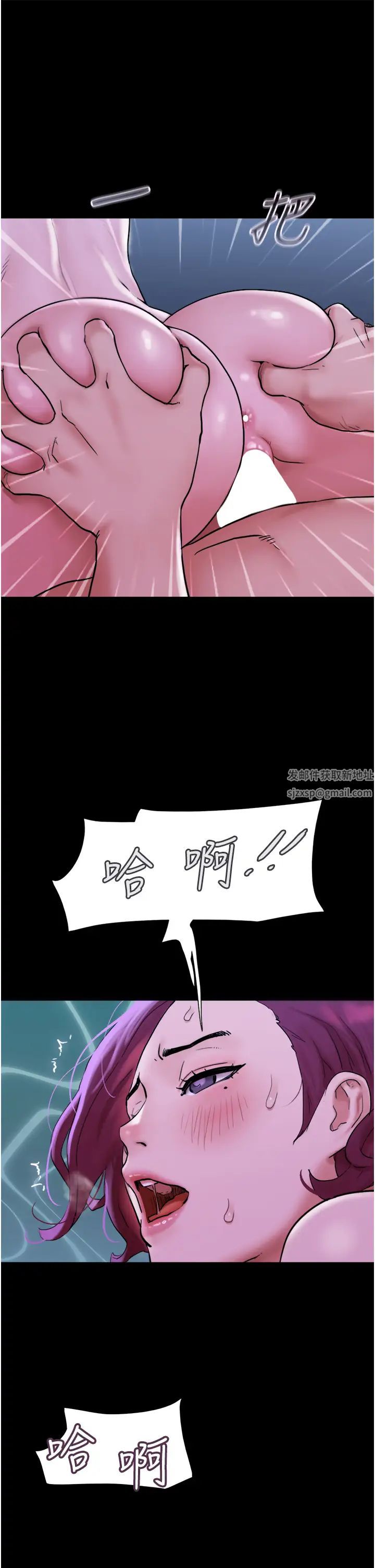 《我的兵变女友》漫画最新章节第43话 - 你们居然背着我乱来!免费下拉式在线观看章节第【1】张图片