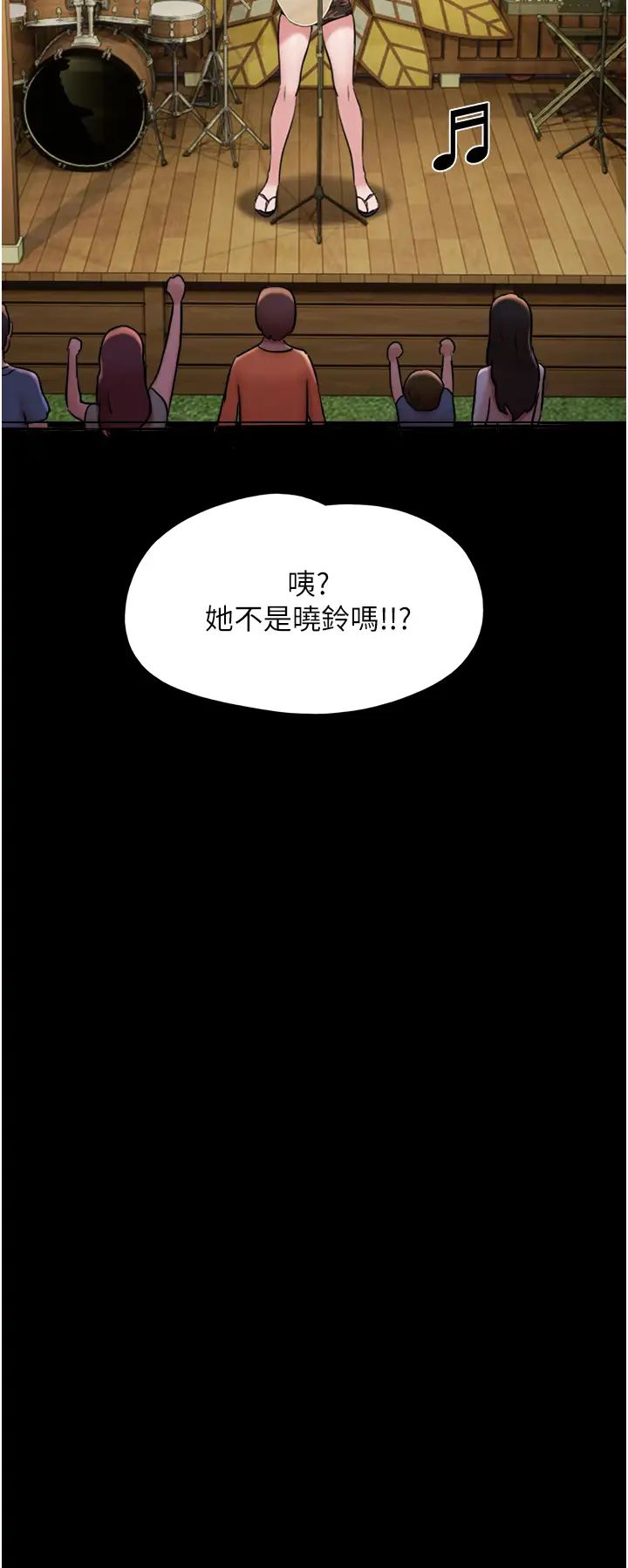 《我的兵变女友》漫画最新章节第43话 - 你们居然背着我乱来!免费下拉式在线观看章节第【21】张图片