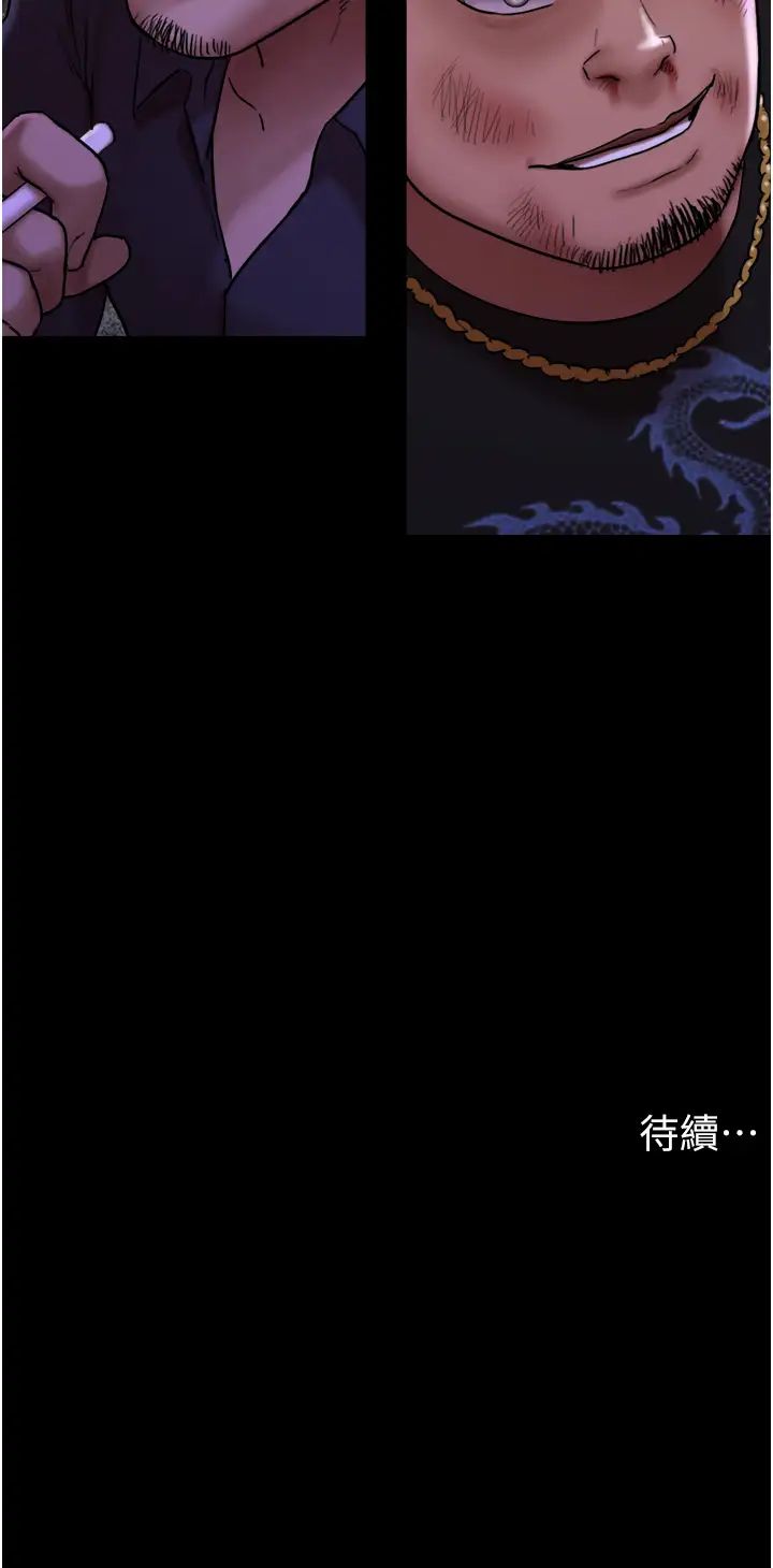 《我的兵变女友》漫画最新章节第45话 - 他是不是这样操你的?免费下拉式在线观看章节第【50】张图片