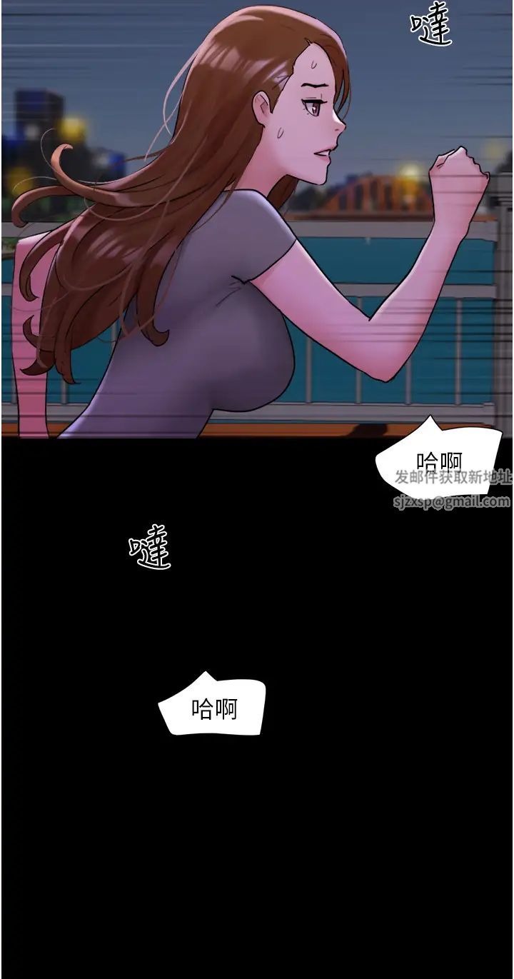 《我的兵变女友》漫画最新章节第48话 - 我们后会有期…免费下拉式在线观看章节第【11】张图片