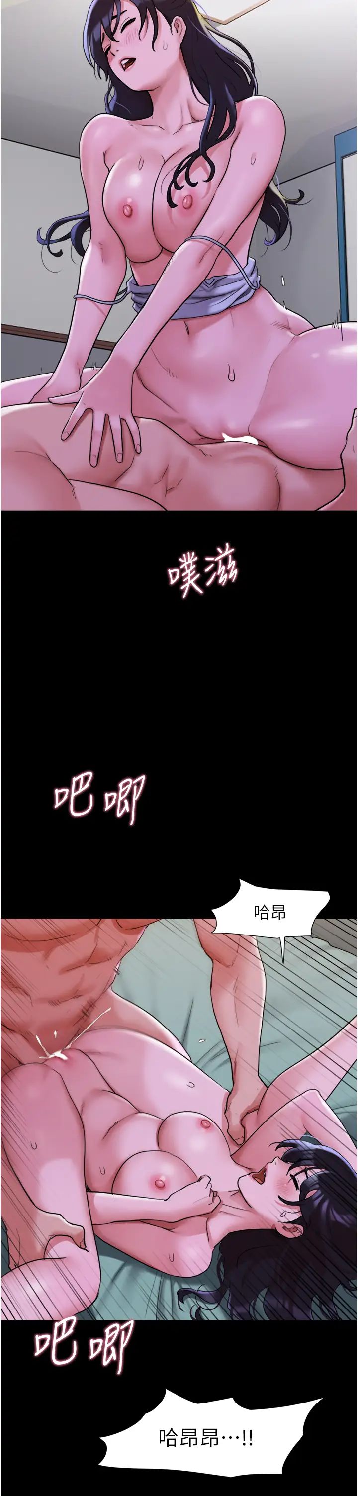 《我的兵变女友》漫画最新章节第49话 - 你是不是在想她?免费下拉式在线观看章节第【27】张图片