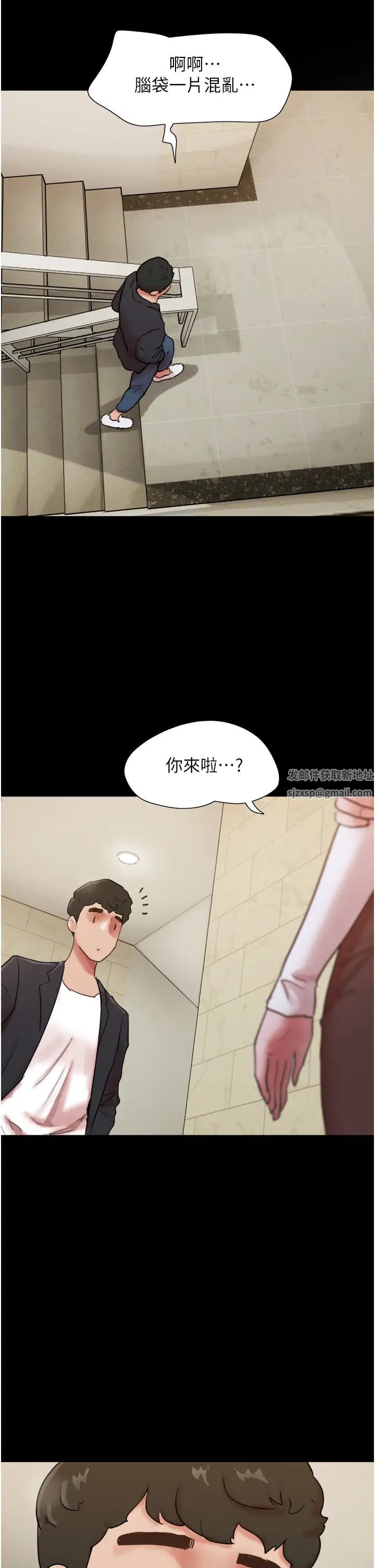 《我的兵变女友》漫画最新章节第49话 - 你是不是在想她?免费下拉式在线观看章节第【48】张图片