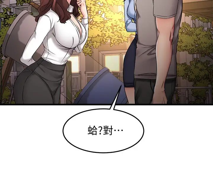 《我的好友太超过!》漫画最新章节第18话 - 和光霖假扮情侣免费下拉式在线观看章节第【9】张图片