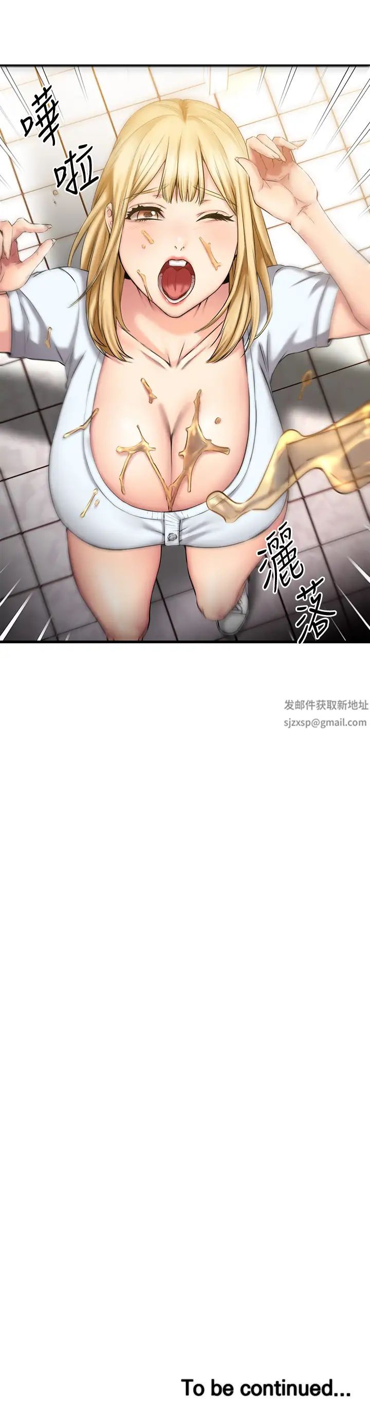 《我的好友太超过!》漫画最新章节第18话 - 和光霖假扮情侣免费下拉式在线观看章节第【40】张图片