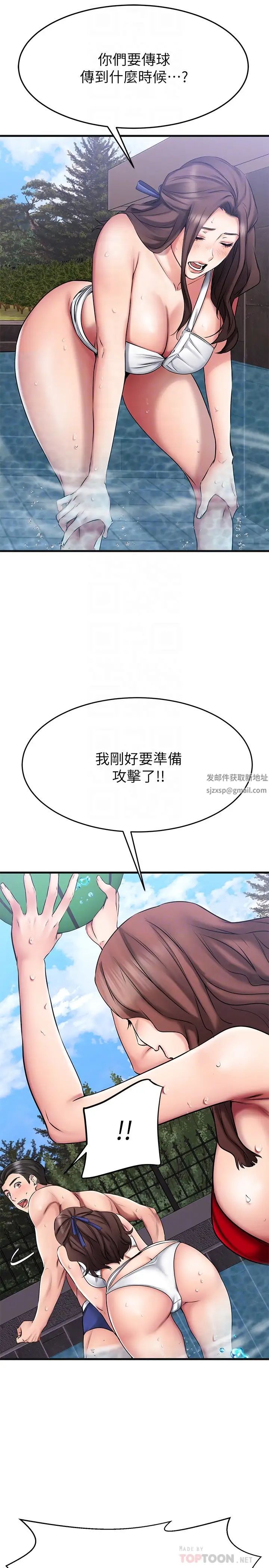 《我的好友太超过!》漫画最新章节第22话 - 要我舔光霖的那里?免费下拉式在线观看章节第【18】张图片