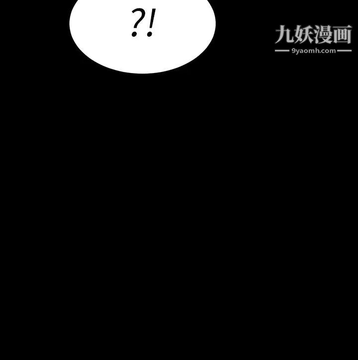 《我的好友太超过!》漫画最新章节第39话 - 要不要在空教室做那件事?免费下拉式在线观看章节第【23】张图片