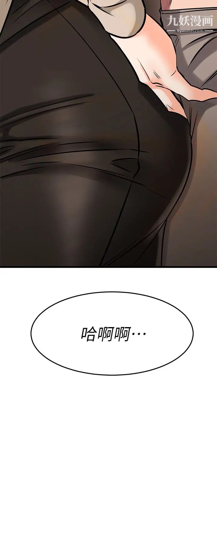 《我的好友太超过!》漫画最新章节第51话 - 我们边洗边做吧免费下拉式在线观看章节第【23】张图片