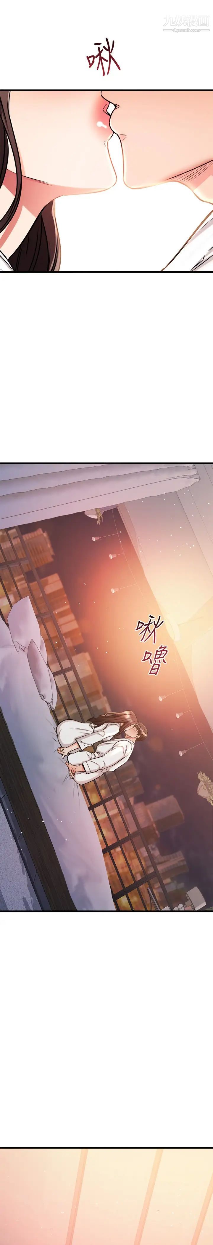 《我的好友太超过!》漫画最新章节第52话 - 和我想像中的感觉完全不同免费下拉式在线观看章节第【50】张图片